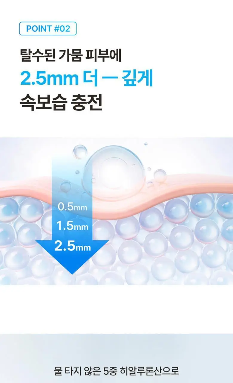 [수분광채] 넘버즈인 6번 푹잠 마스크팩 세럼 80ml 기획(+4번 SOS 얼음장팩) 상세페이지 14